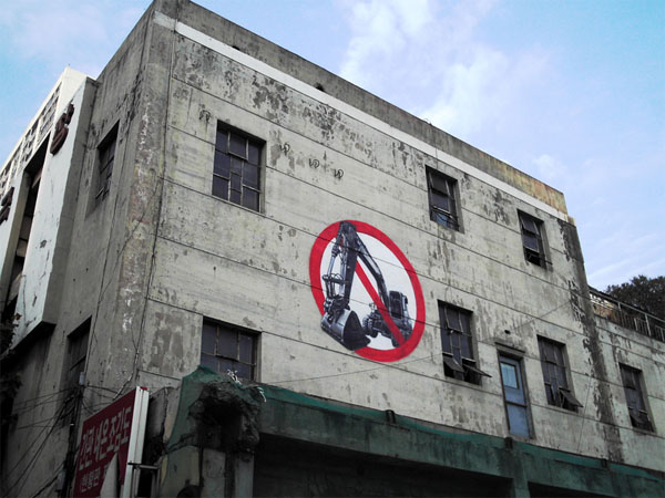 구헌주 Signpost-stop